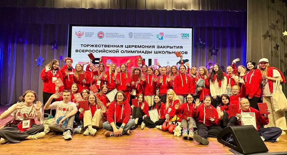 52 диплома завоевала команда Подмосковья на школьной олимпиаде по 4 предметам