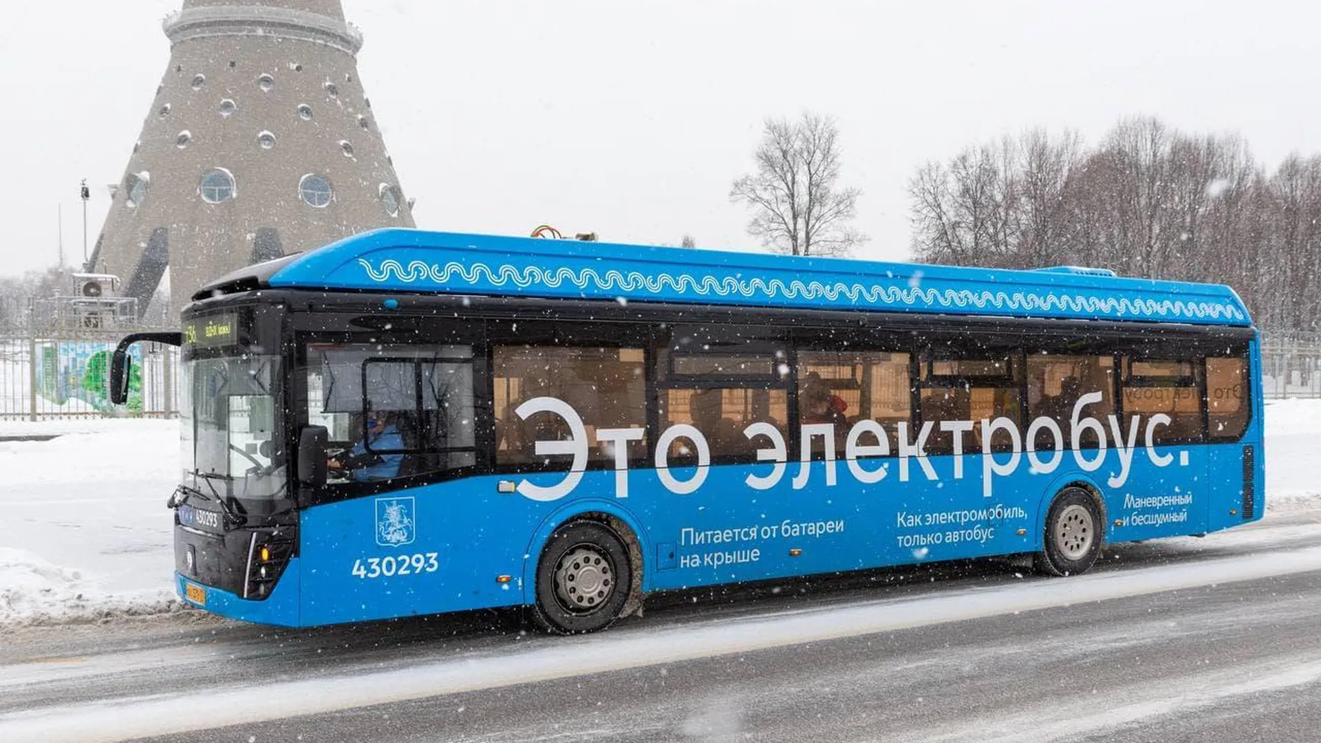 Около 5,3 тыс электробусов начнут курсировать на маршрутах в Москве к 2030 году