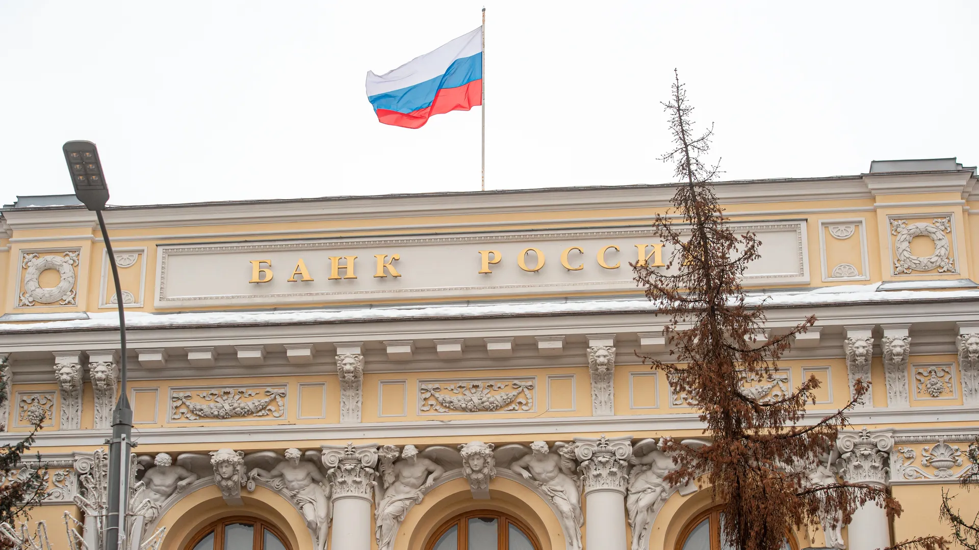 SHOT: ЦБ РФ установит ключевую ставку в 25% в День святого Валентина