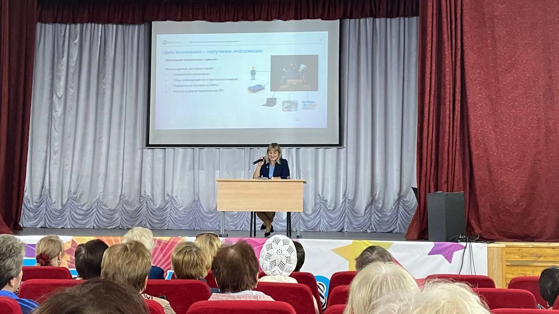 В Домодедове пройдет акция «Финансовая безопасность в цифровом мире»