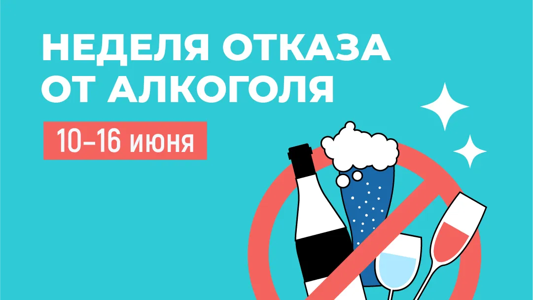 Нарколог Подмосковья рассказал о правилах употребления алкоголя во время отпуска