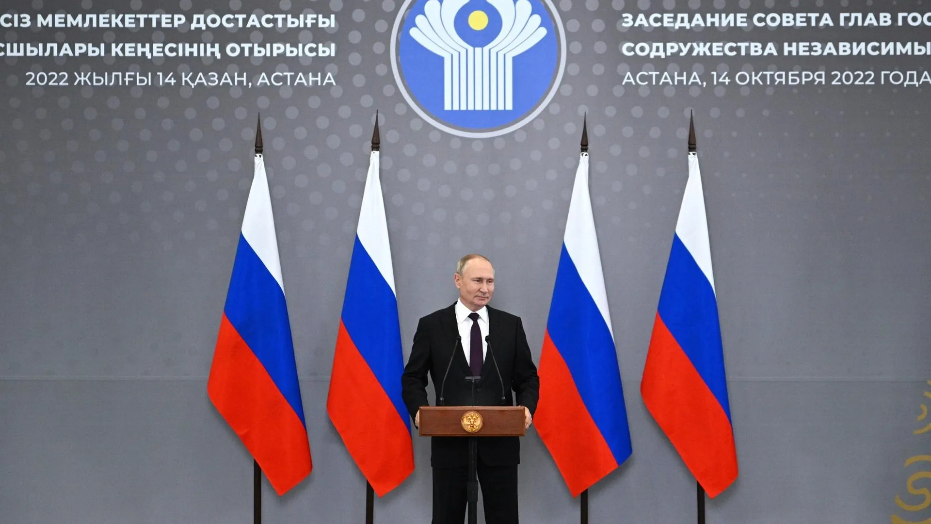 Партнерство со странами СНГ, завершение мобилизации, цели СВО – заявления Путина в Астане