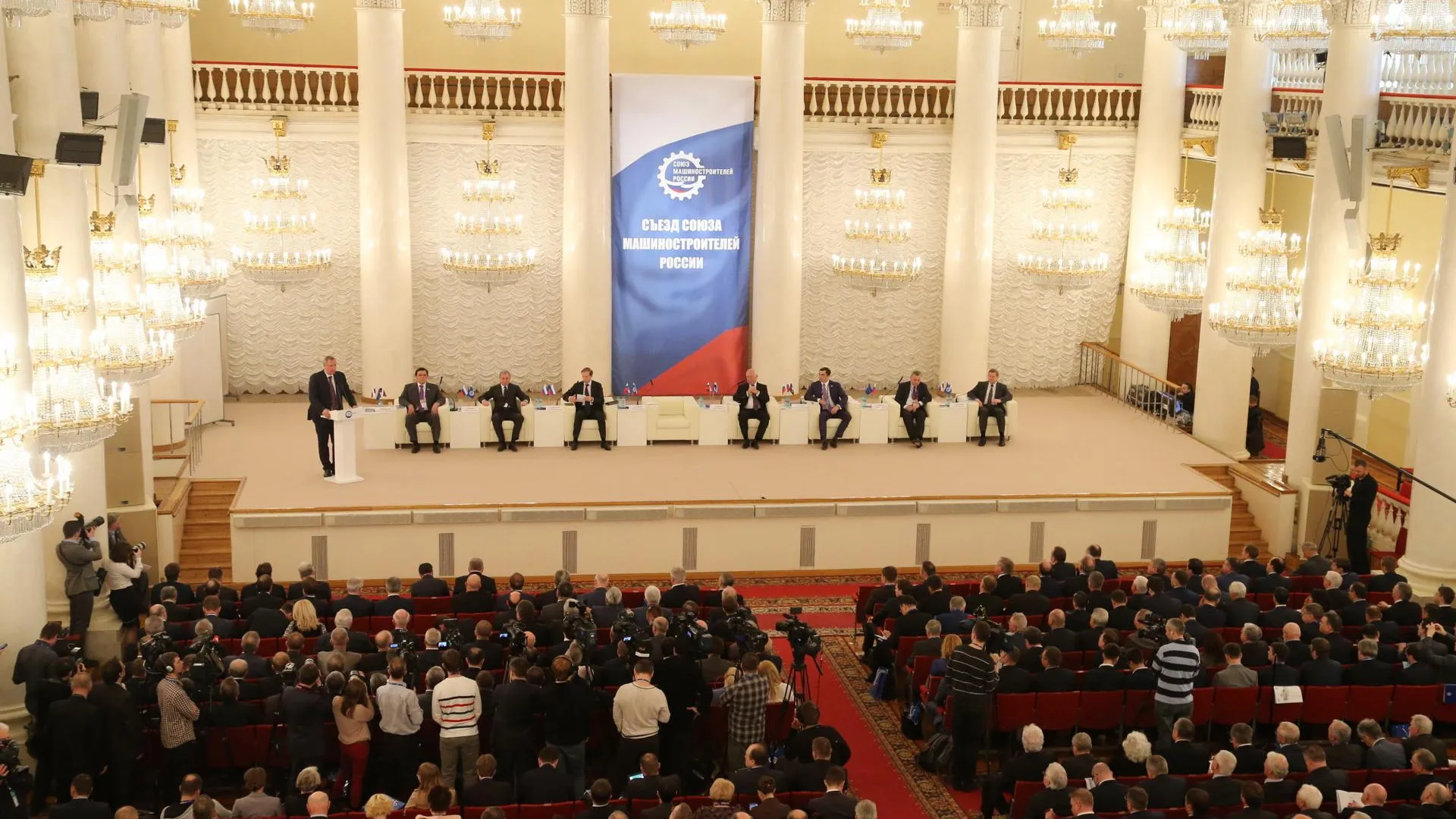 Съезд Союза машиностроителей открылся в Москве