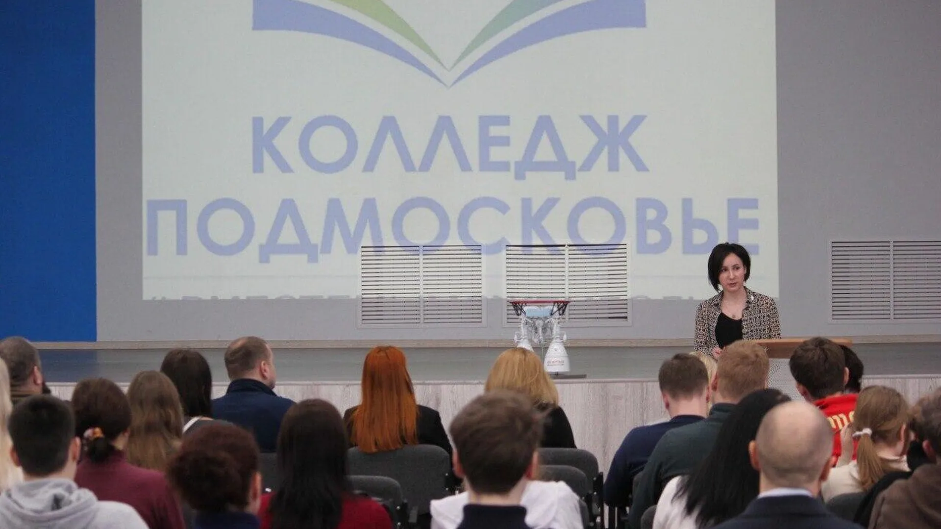 Школьники Московской области посетят колледж «Подмосковье» 20 апреля