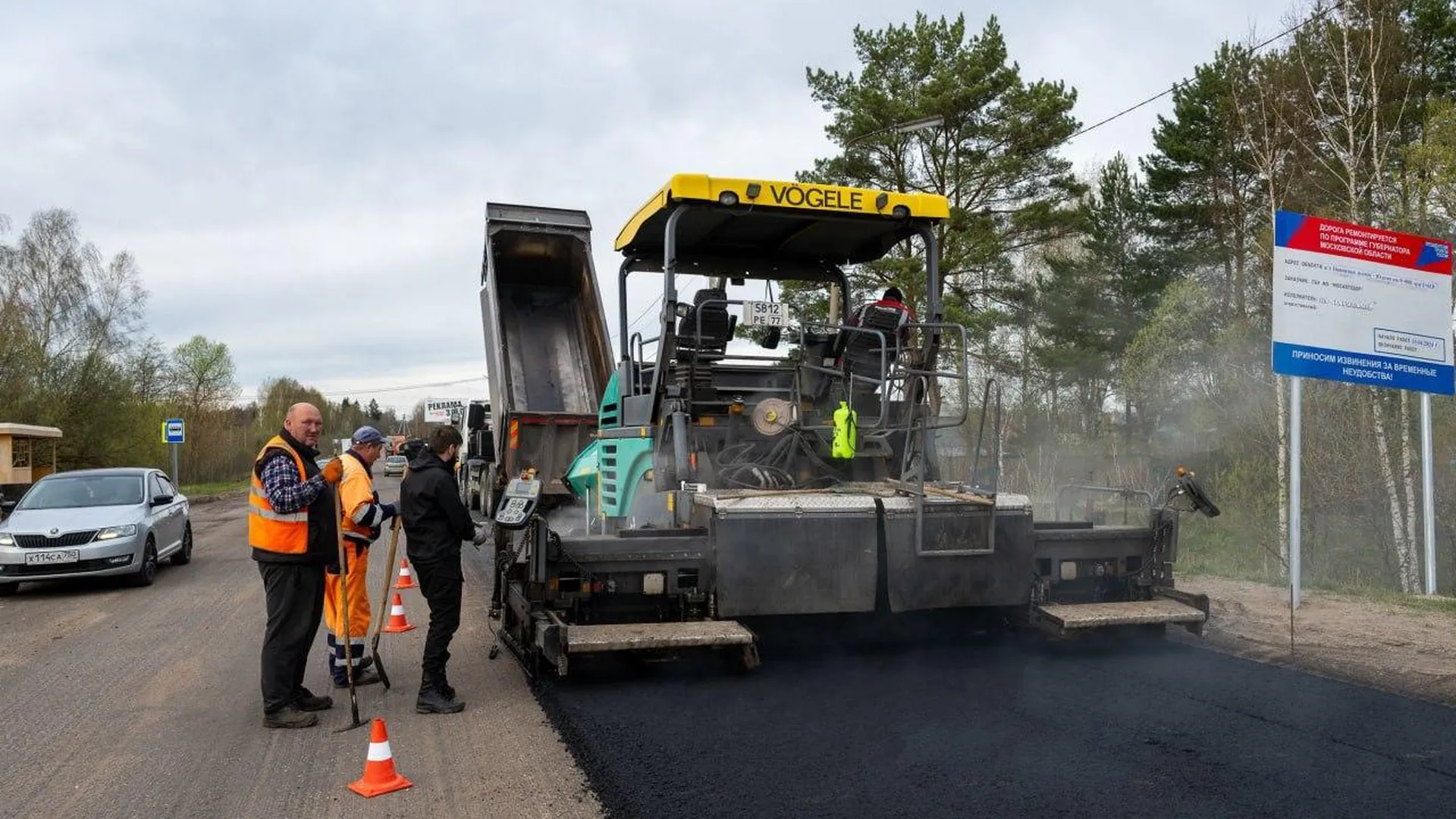 В 2024 году запланированы большие работы по замене покрытия дорог в Талдомском округе