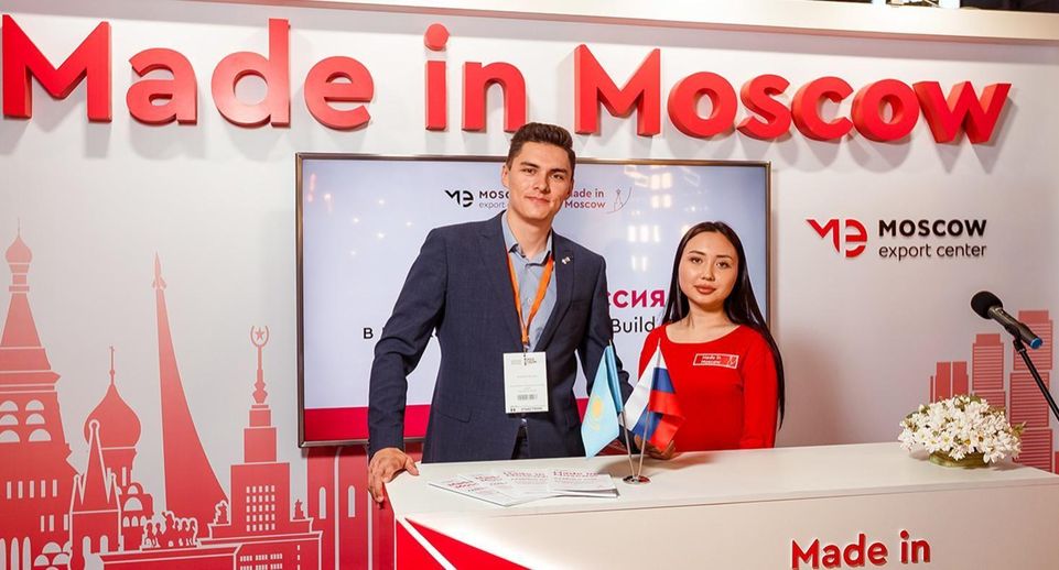 Компании представили товары в 19 странах при поддержке Москвы