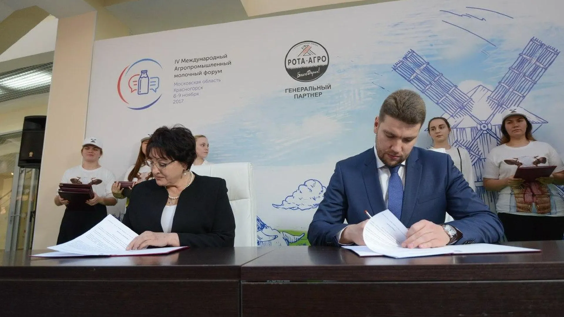 Подмосковье подписало соглашения более чем на 14 млрд руб на международном молочном форуме