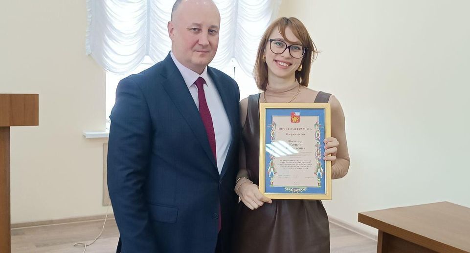 В Егорьевске наградили лучших сотрудников органов местного самоуправления