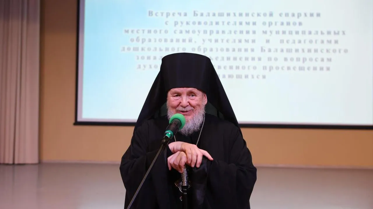 Вопросы духовно-нравственного просвещения обучающихся обсудили в Подмосковье
