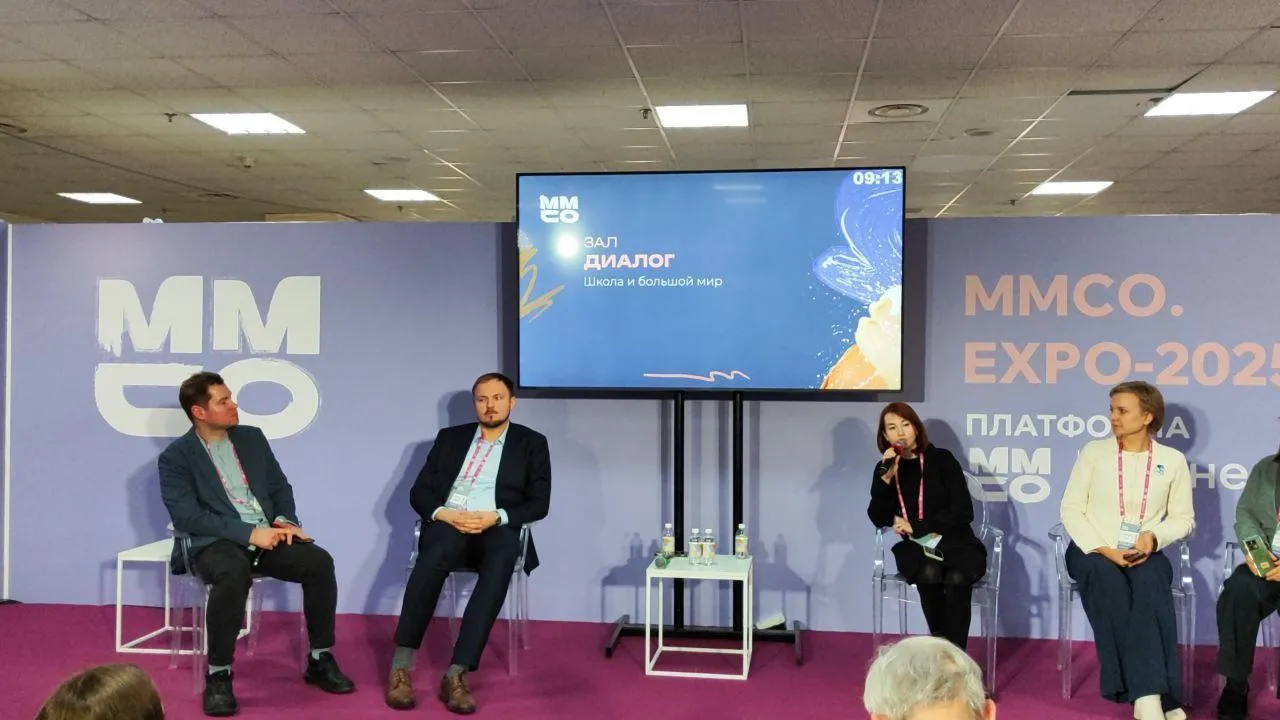Глава Технопарка Физтех-лицея им Капицы выступил спикером на ММСО.EXPO-2025