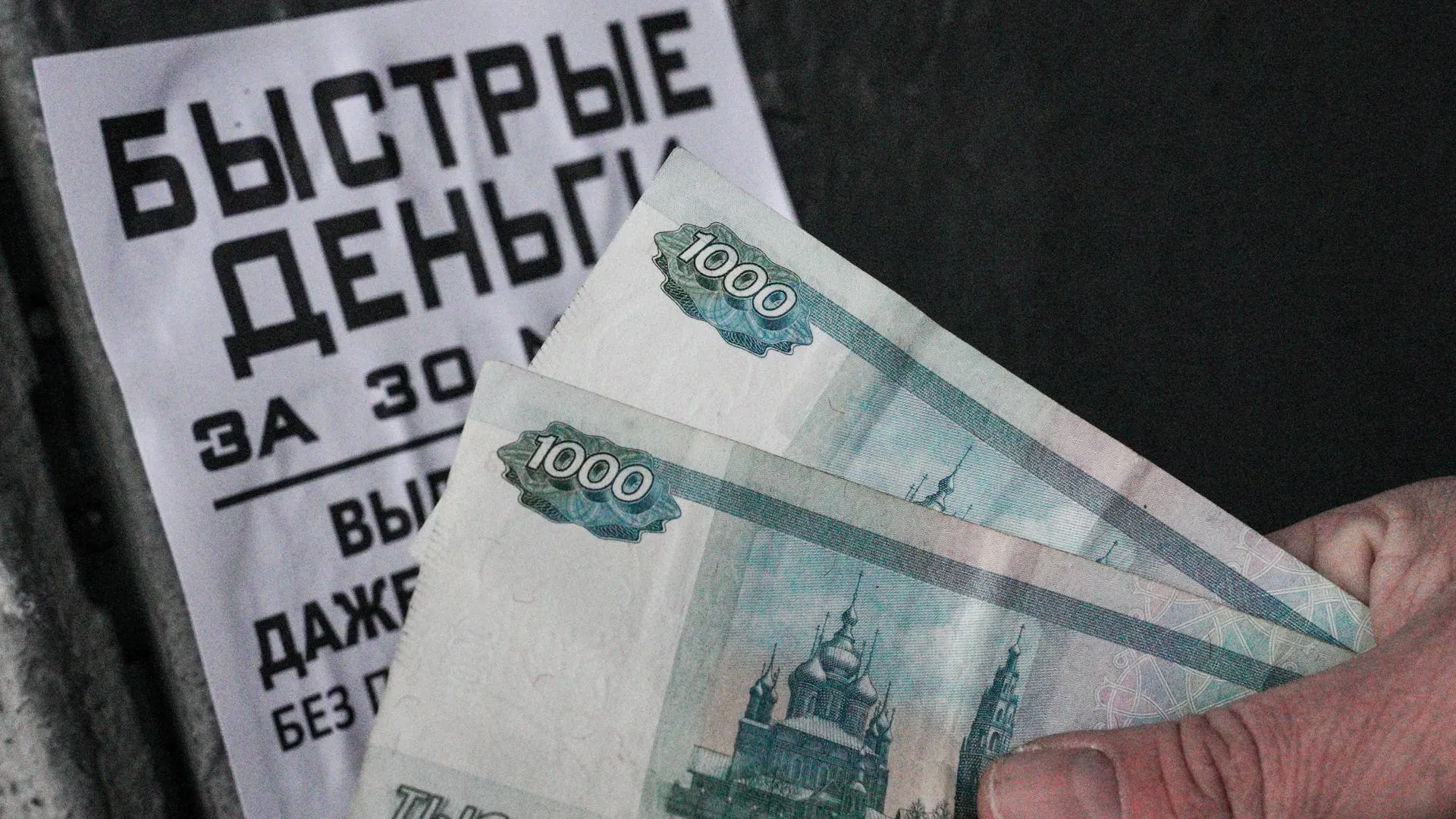 Пелагия Тихонова