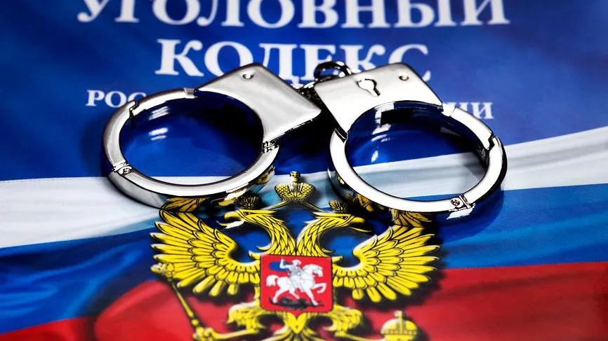 Правоохранители получили команду заблокировать бот «Глаз бога»