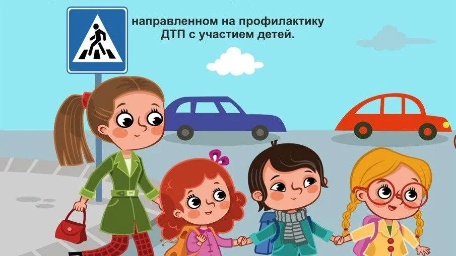 Конкурс стихов и песен «Азбука безопасности дорожного движения» пройдет до 18 декабря