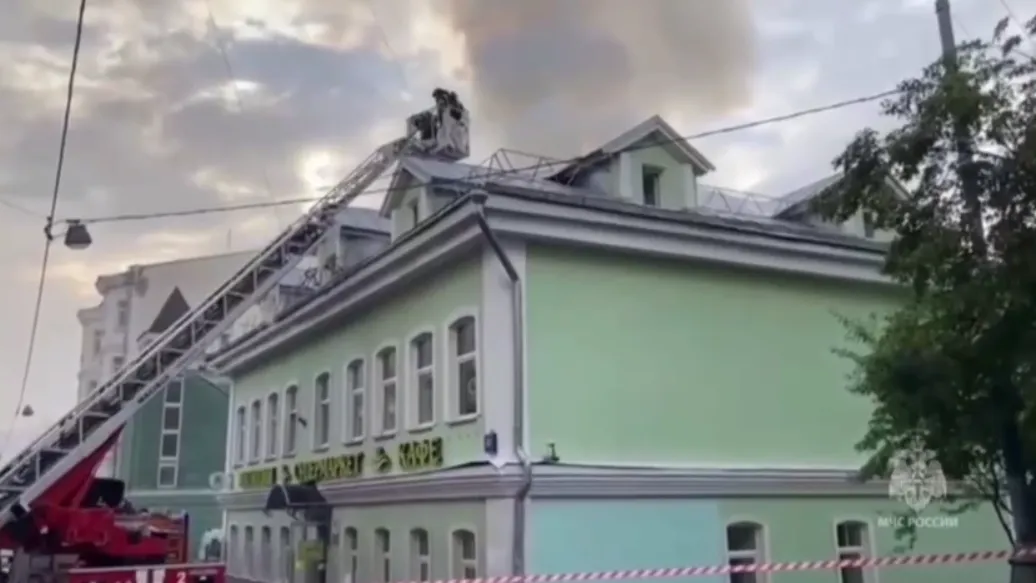 Кровля исторического здания загорелась в центре Москвы