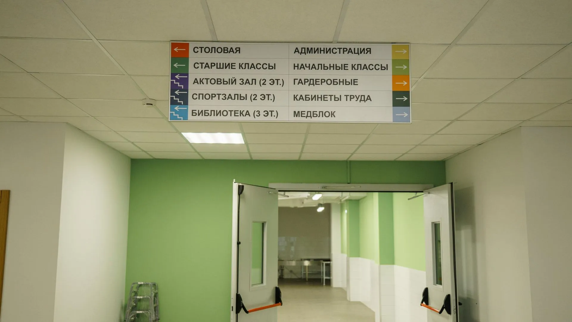 В Орехово-Зуевском округе объявлен конкурс на капитальный ремонт школы