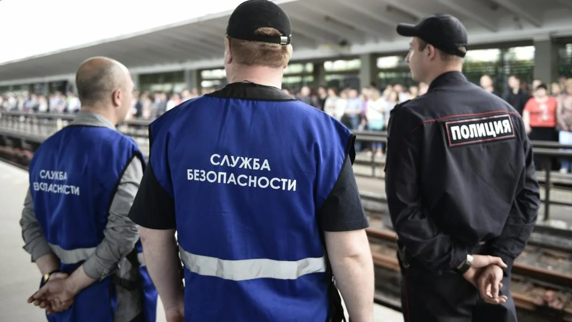Купить Форма Сотрудника Транспортная Безопасность