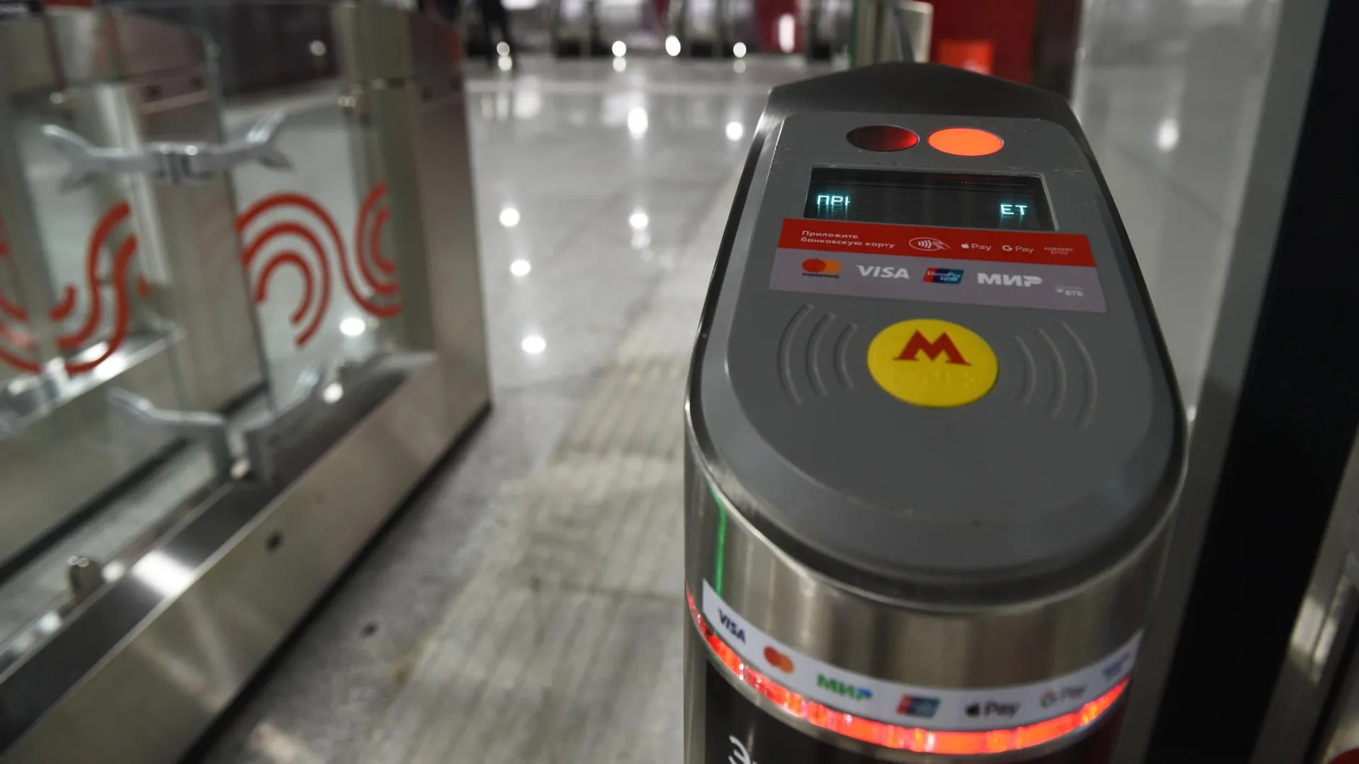 Купить Телефон В Метро В Москве