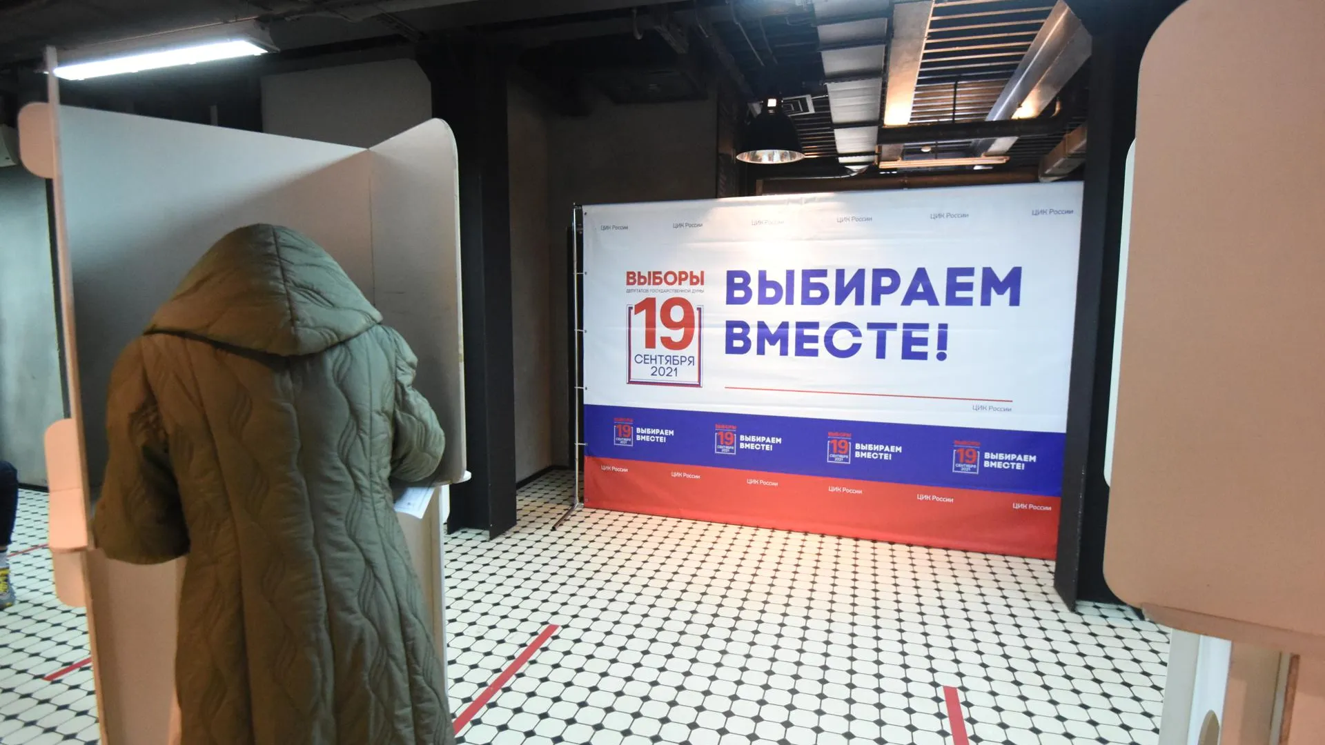 Мосгоризбирком не выявил нарушений, которые могут повлиять на итоги выборов в столице