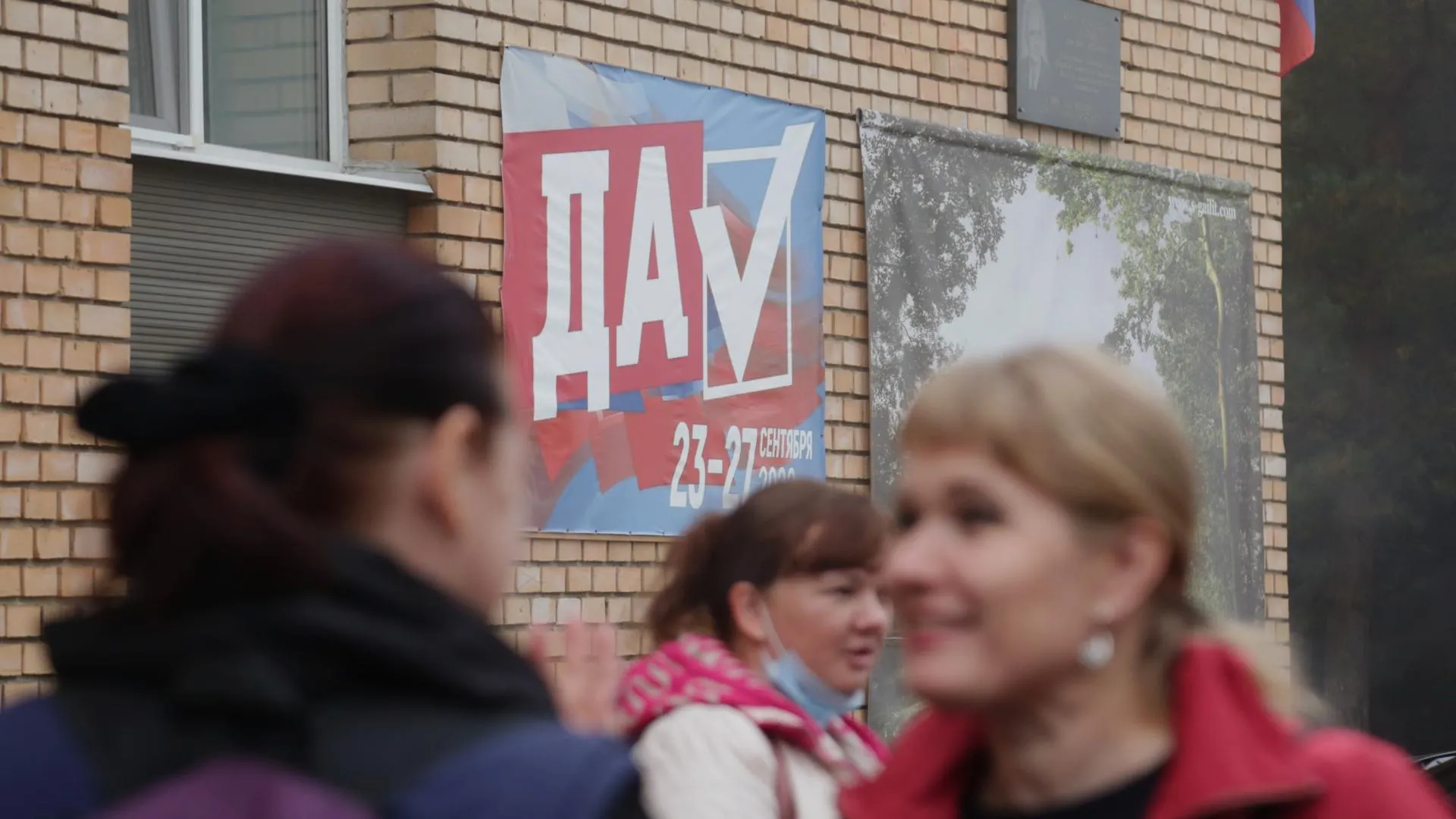Общественники отметили высокий уровень организации референдумов в Подмосковье