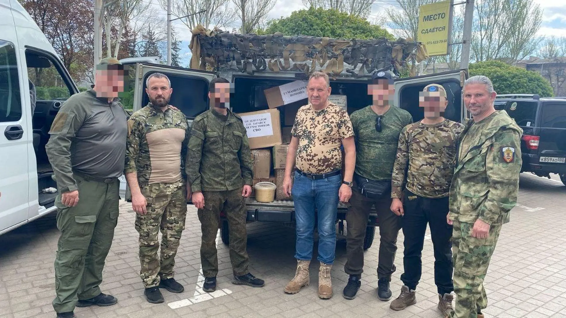 Очередная партия продуктов и необходимой помощи отправилась из Зарайска в Донецк