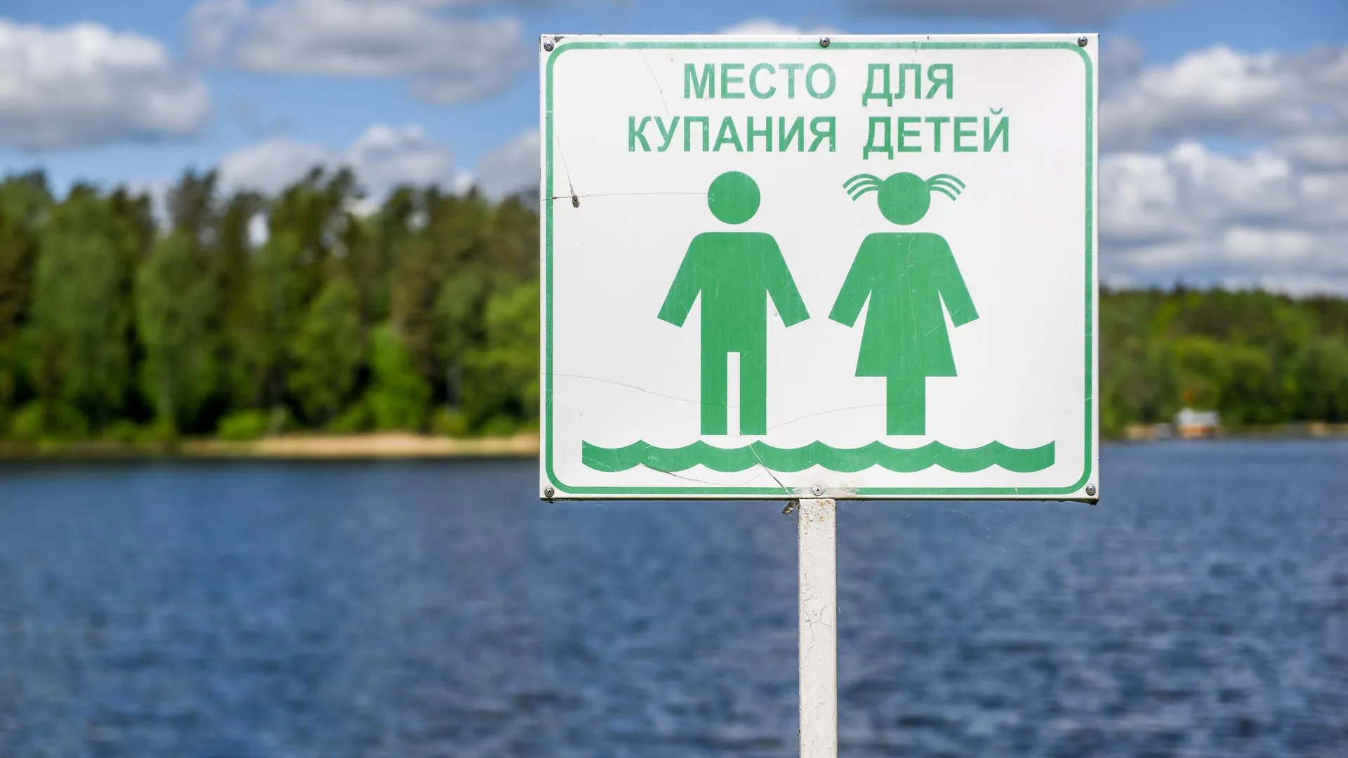 В Петербурге сразу 4 водоема признали пригодными для купания