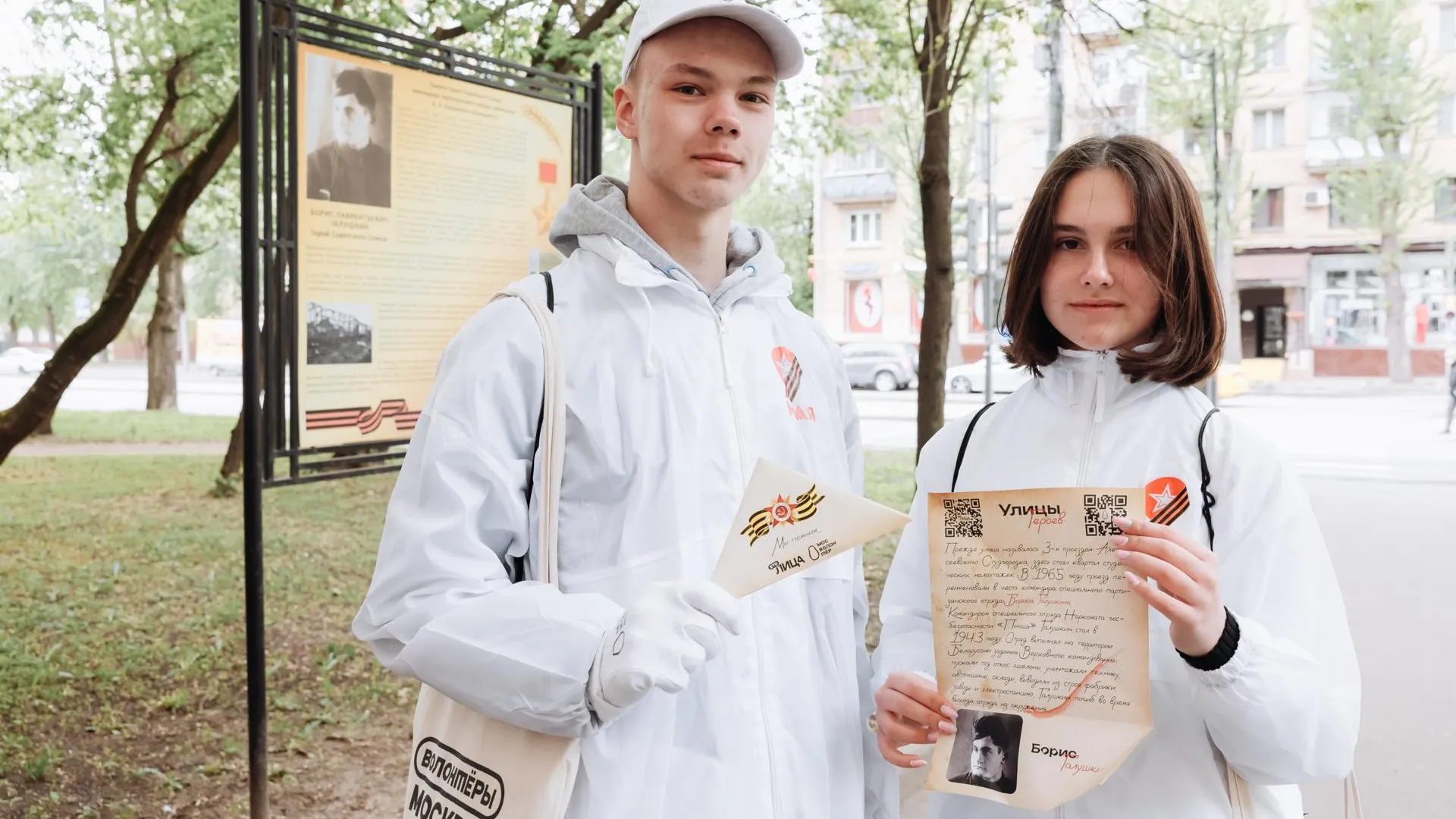 Более 8,2 тыс москвичей объединило патриотическое волонтерство в 2023 году