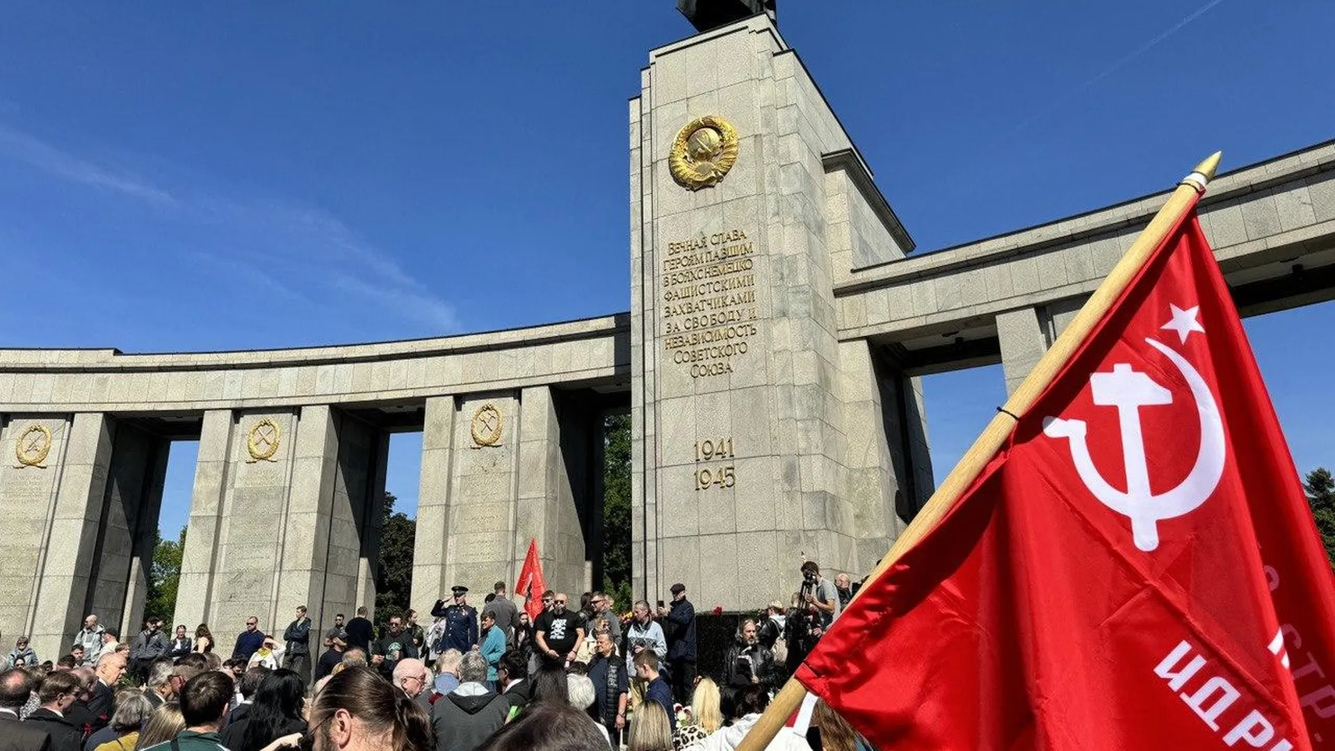 Несколько сотен человек поучаствовали в акции «Бессмертный полк» в Берлине