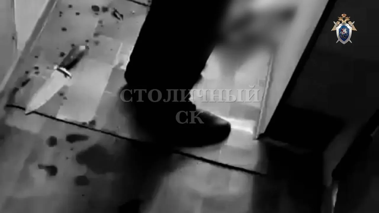 Официальный новостной телеграм-канал ГСУ СК России по г. Москве
