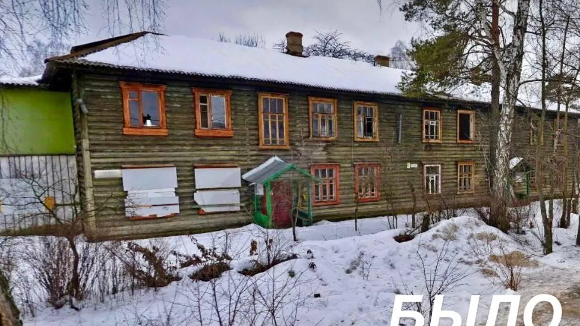 В Мытищах снесен аварийный многоквартирный дом