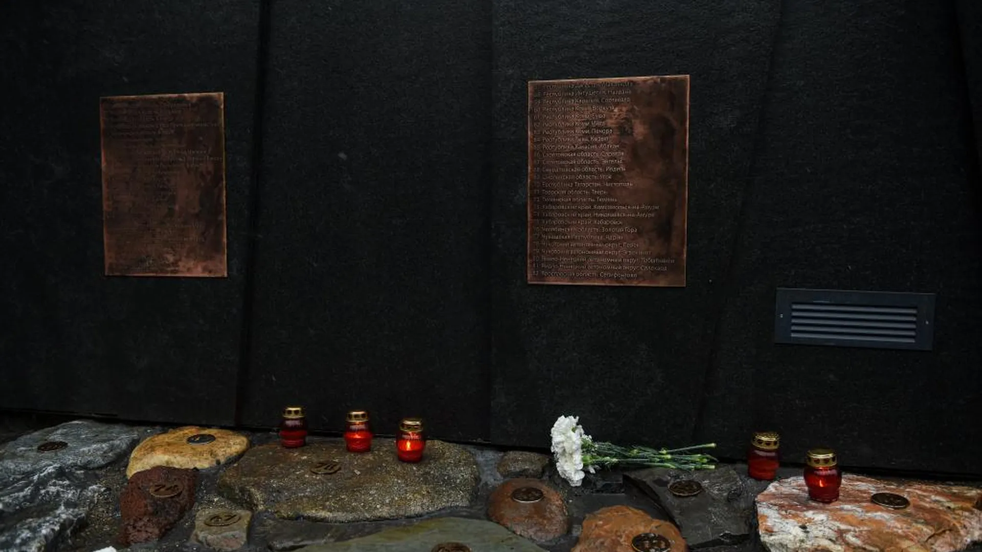Акция памяти жертв политических репрессий «Колокол памяти» началась в Москве