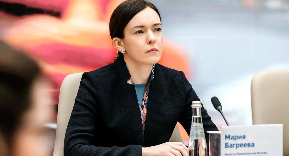 Мария Багреева: более 8 млрд руб сэкономили заказчики Москвы на мини-аукционах