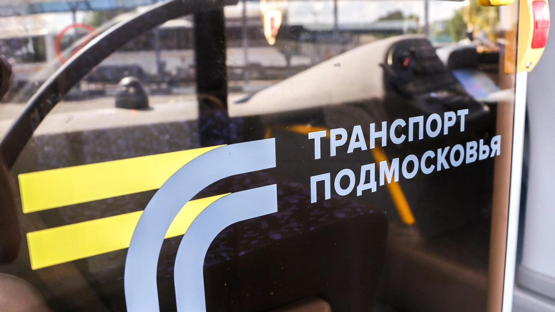 Пассажирам Подмосковья напомнили правила перевозки сезонного спортинвентаря