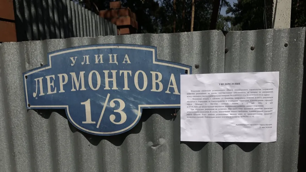 В Щелкове хозяевам незаконных гаражей дали срок для предоставления документов