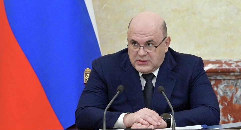 Мишустин: ВВП России будет расти на 2,3-2,4%