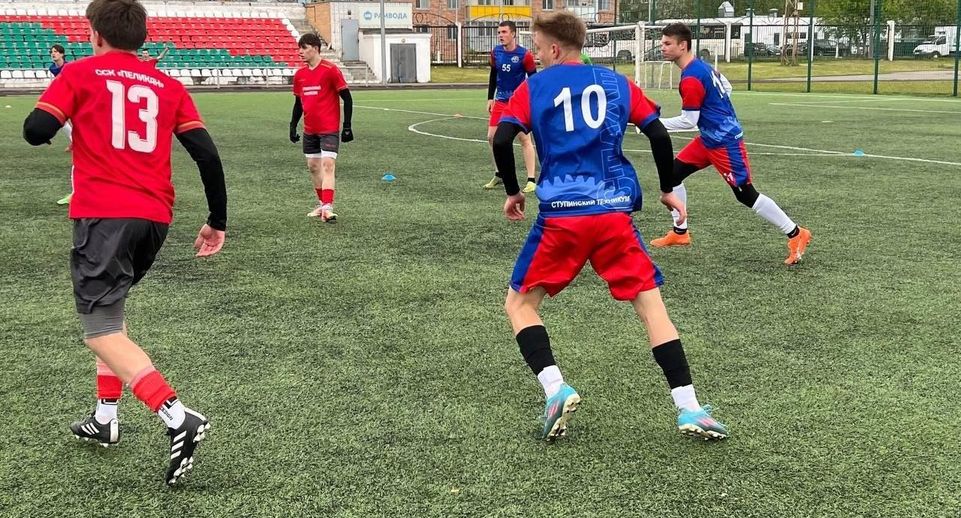 В Подмосковье пройдет финал региональной студенческой футбольной лиги