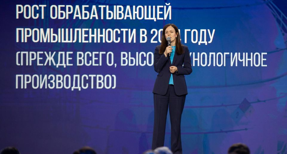 Мария Багреева: рост производительности труда - ключевой фактор экономразвития