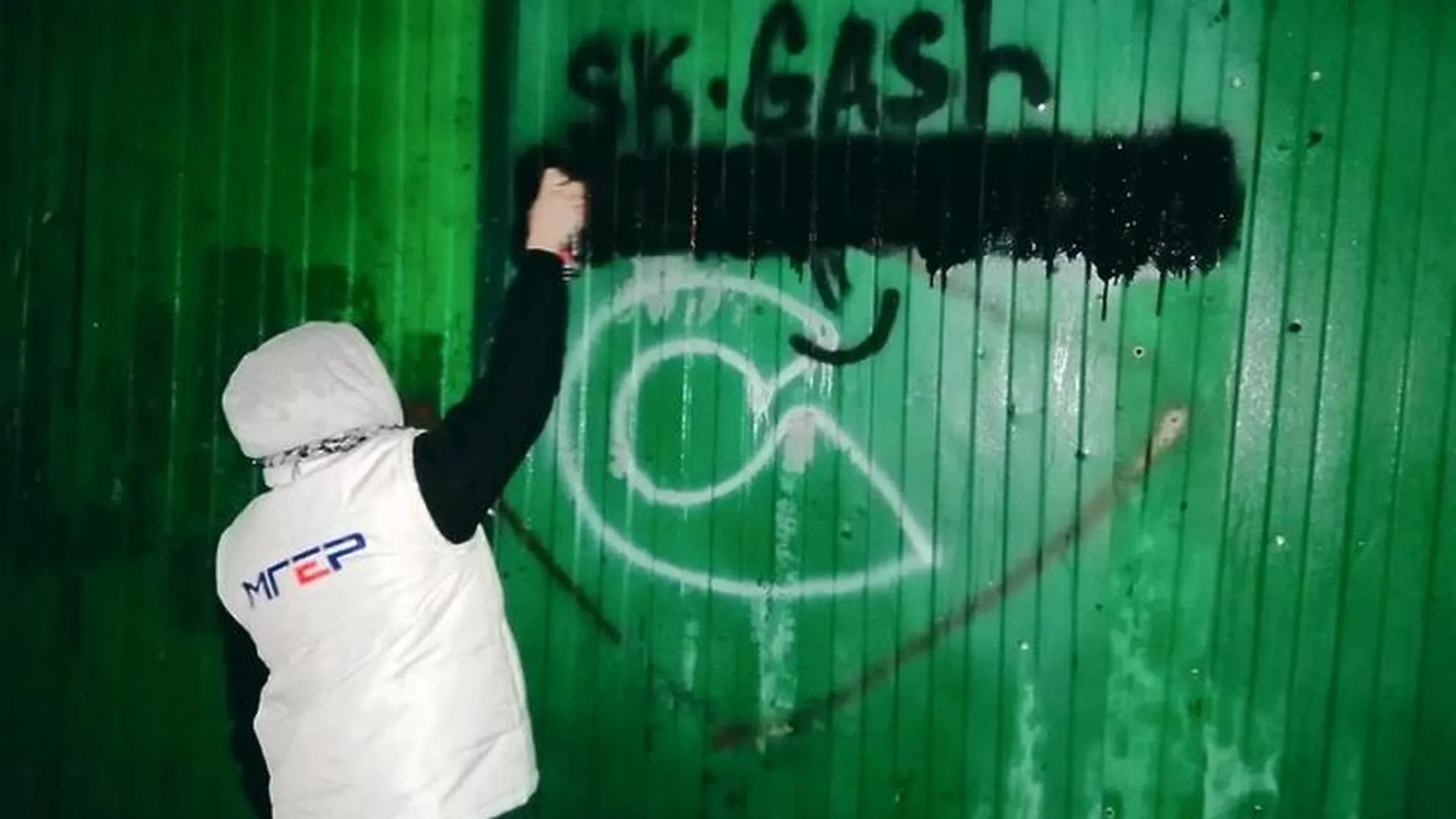 Молодогвардейцы из Люберец закрашивают надписи распространителей наркотических веществ