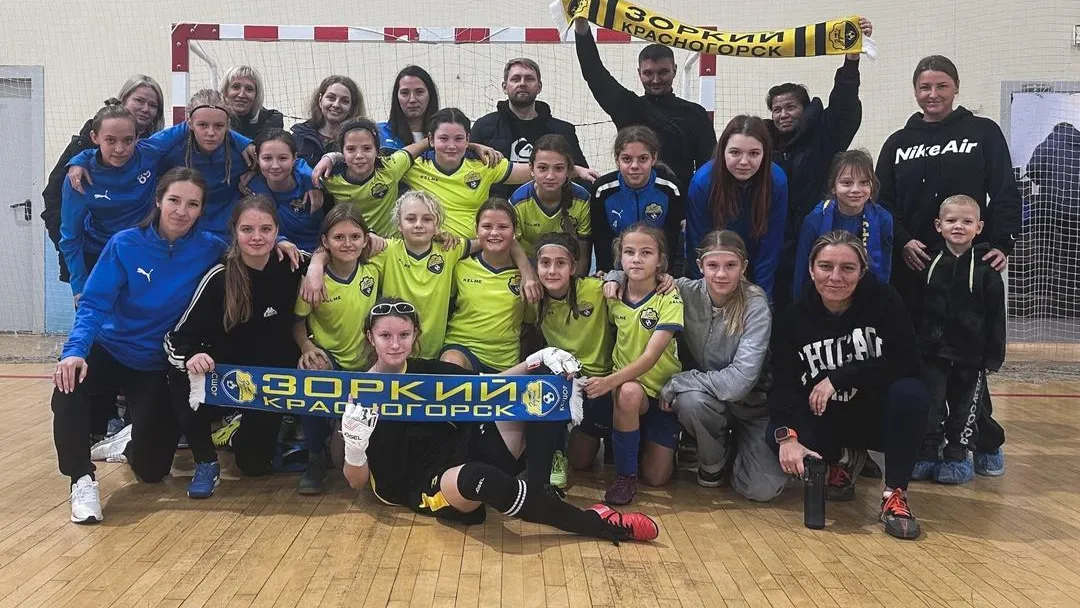 Красногорские спортсменки победили в первом туре Первенства по футзалу