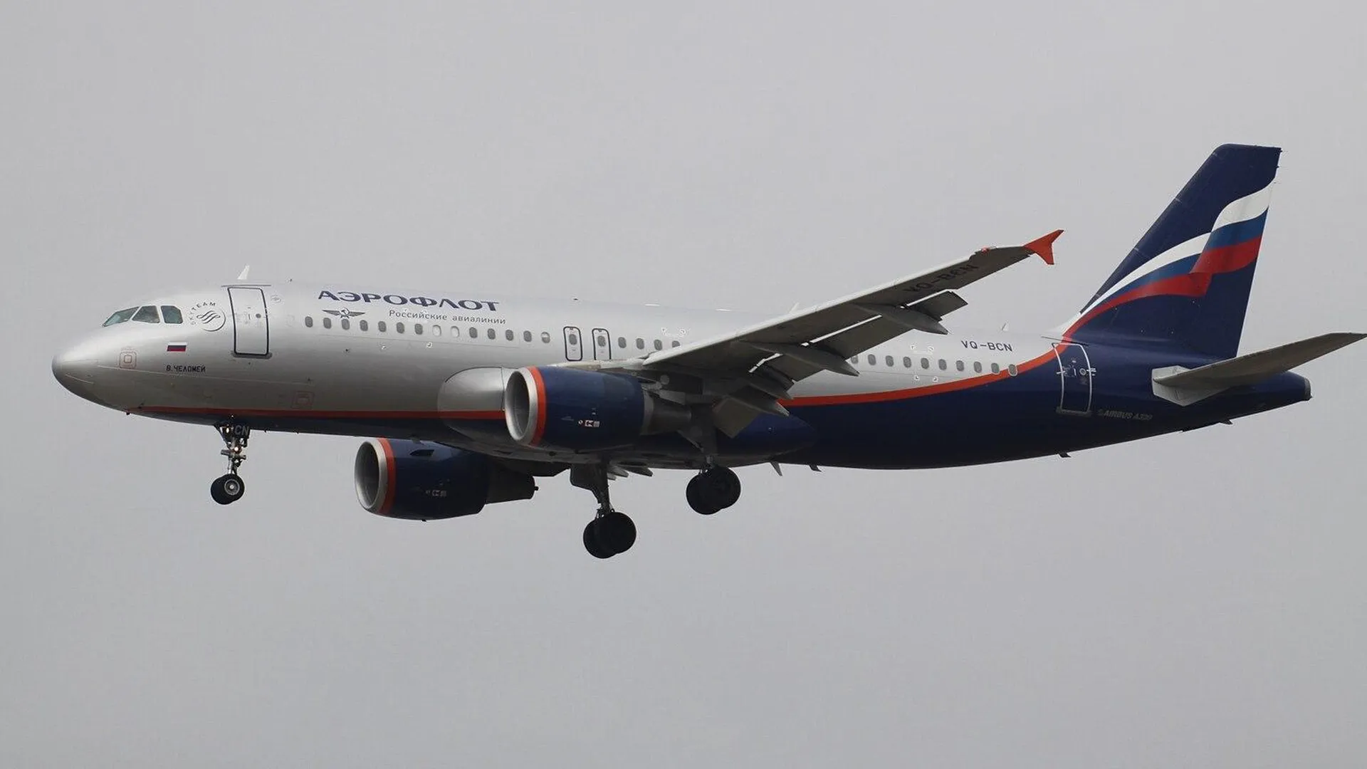 Самолет авиакомпании «Аэрофлот» аварийно сел в аэропорту Пулково