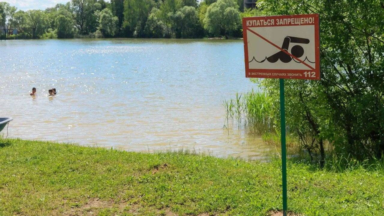 Жителям Подольска напомнили о правилах безопасного поведения на водоемах