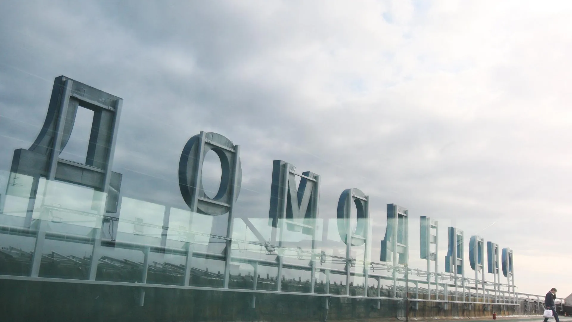 Дело о теракте в аэропорту «Домодедово» поступило в Мособлсуд