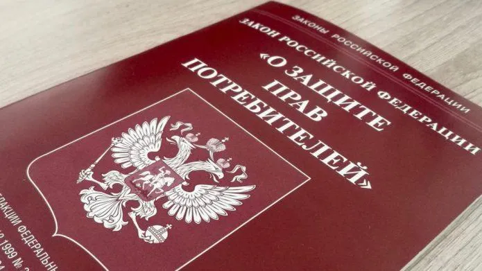 В горокругах Подмосковья проведут мероприятия по повышению потребительской грамотности