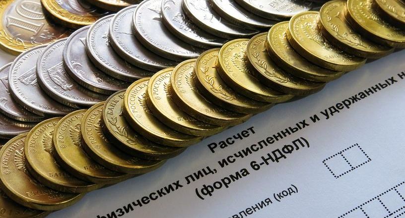 «Известия»: прогрессивная система налогообложения в России будет мягкой