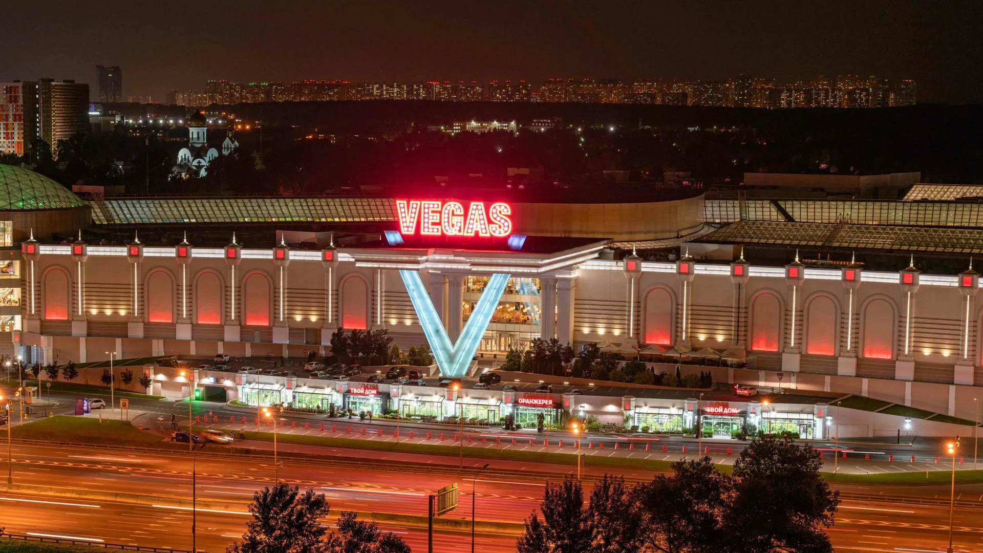 Все торгово‑развлекательные комплексы Vegas откроются 26 марта