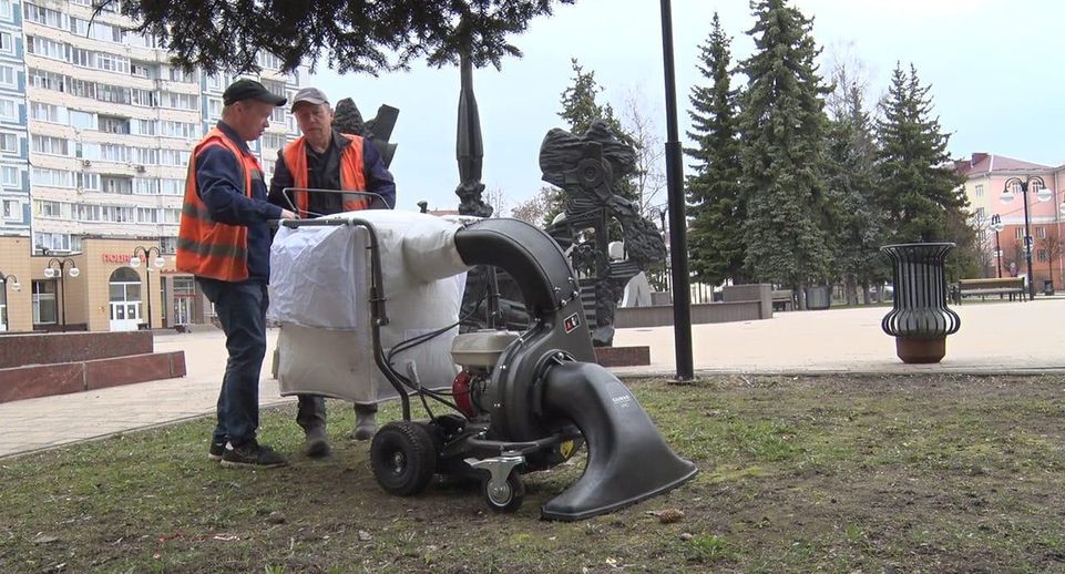 Для уборки газонов в Клину закупили садовые пылесосы