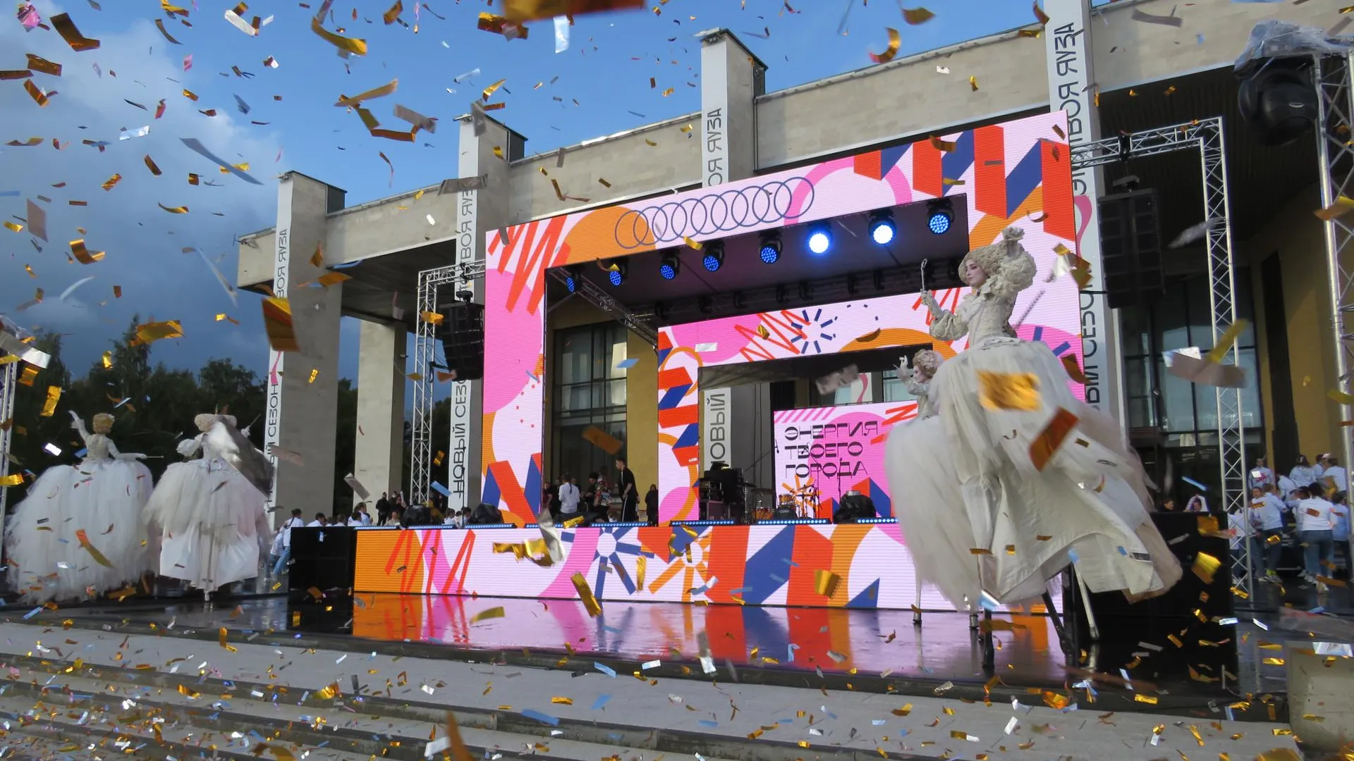 Мытищи 2023. День города мытищи 2022. Мытищи рисунок. День города мытищи. День города мытищи в 2024 году.