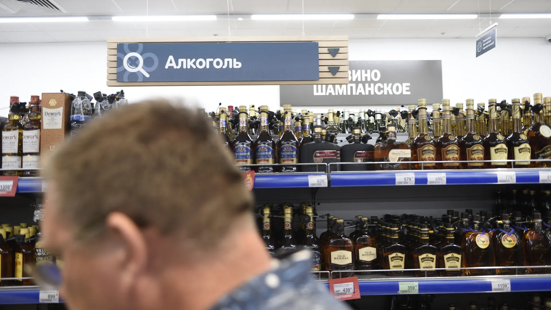 В Кузбассе запретят продажу алкоголя 9 Мая