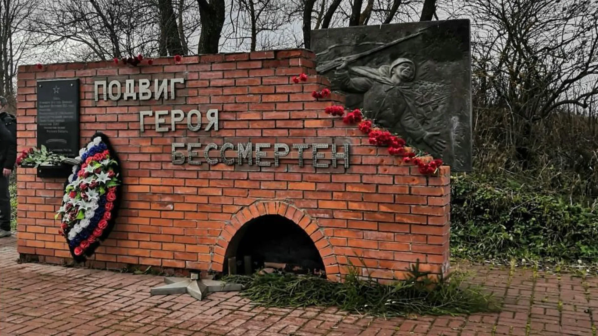 Барельеф подольского скульптора установили в новой Москве в память о подвиге красноармейца