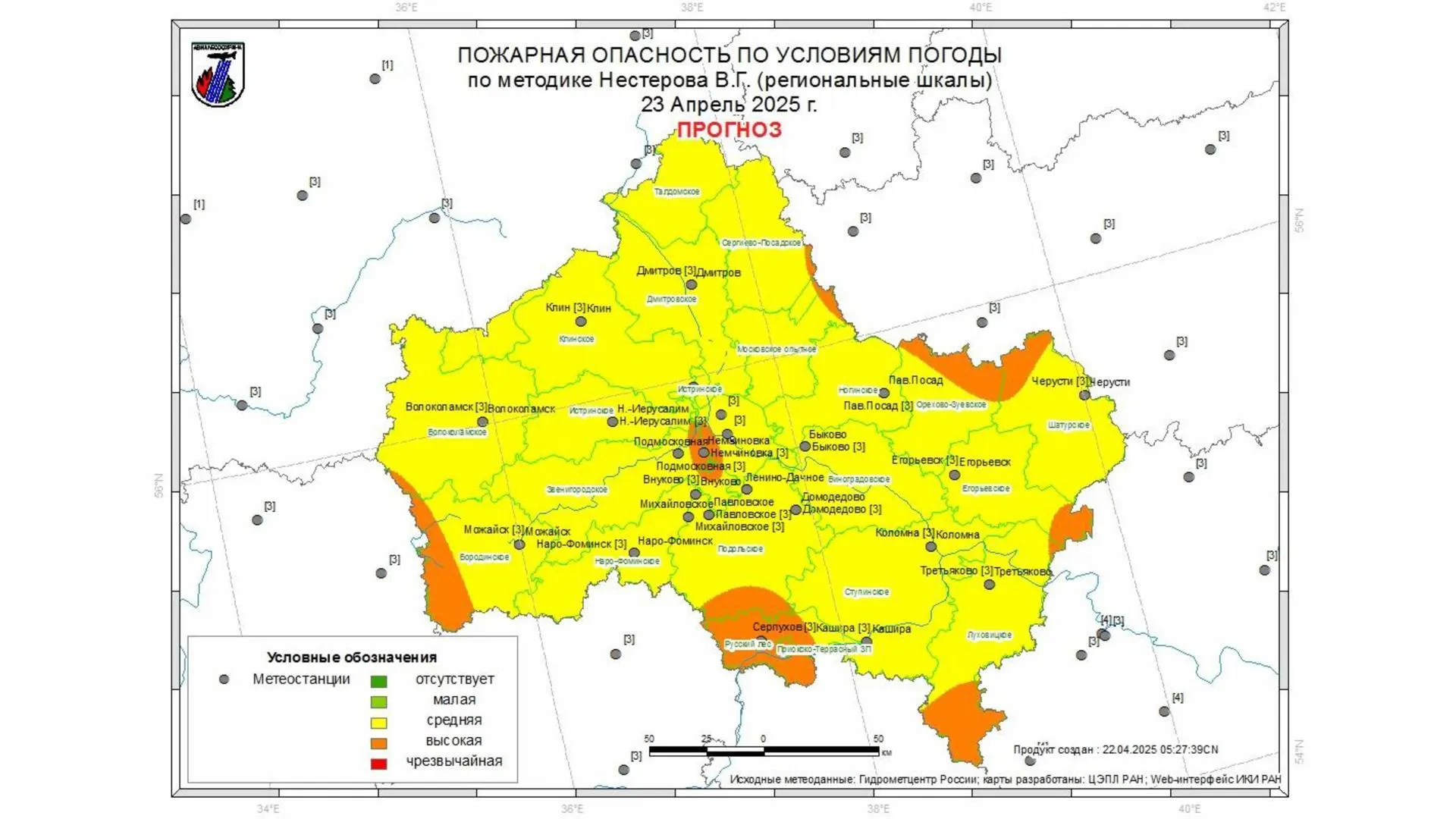 Жителям Подмосковья рассказали о лесопожарной обстановке в регионе на 22–24 апреля