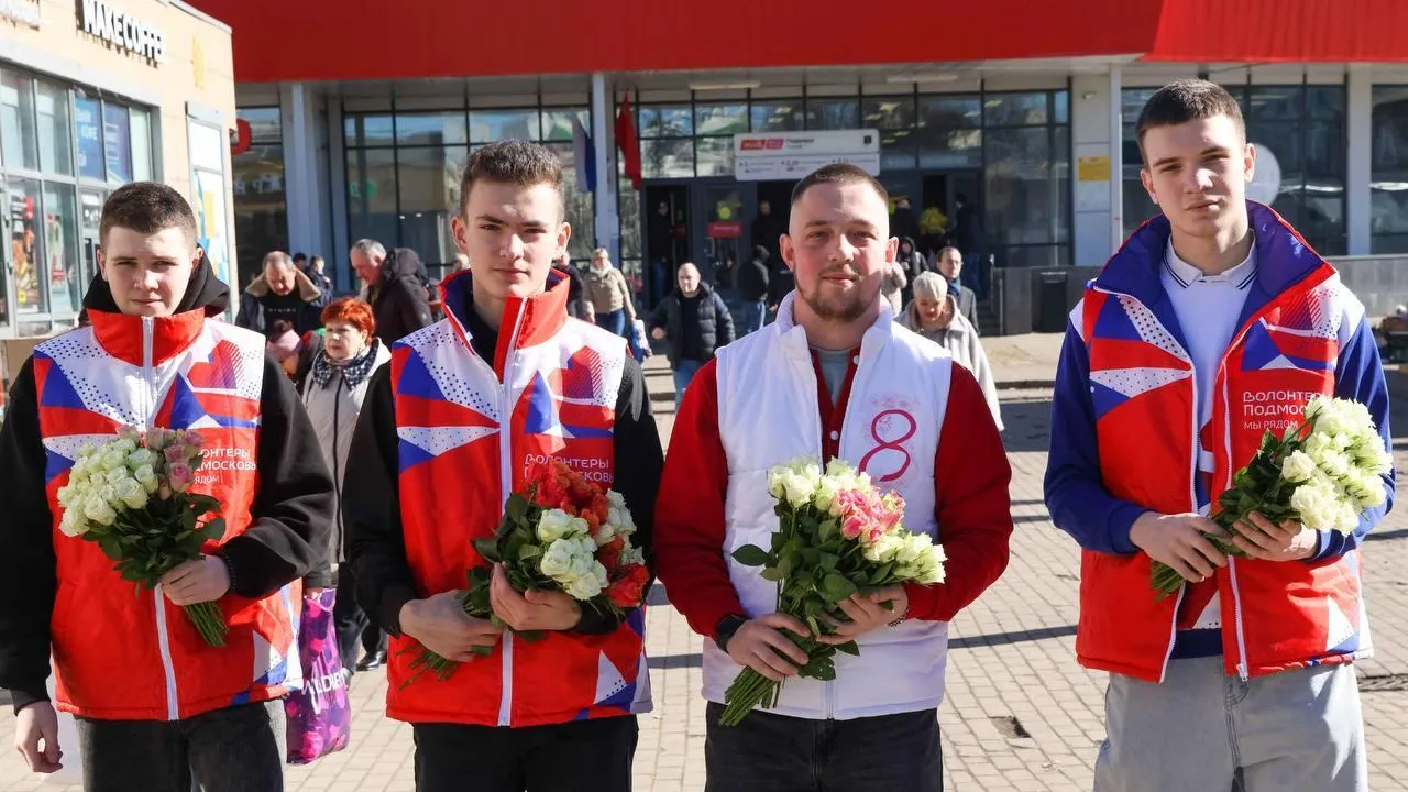 В Подольске поздравили жен и матерей участников СВО с 8 Марта
